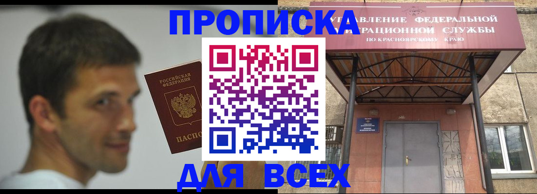 форма 3 в Пласте